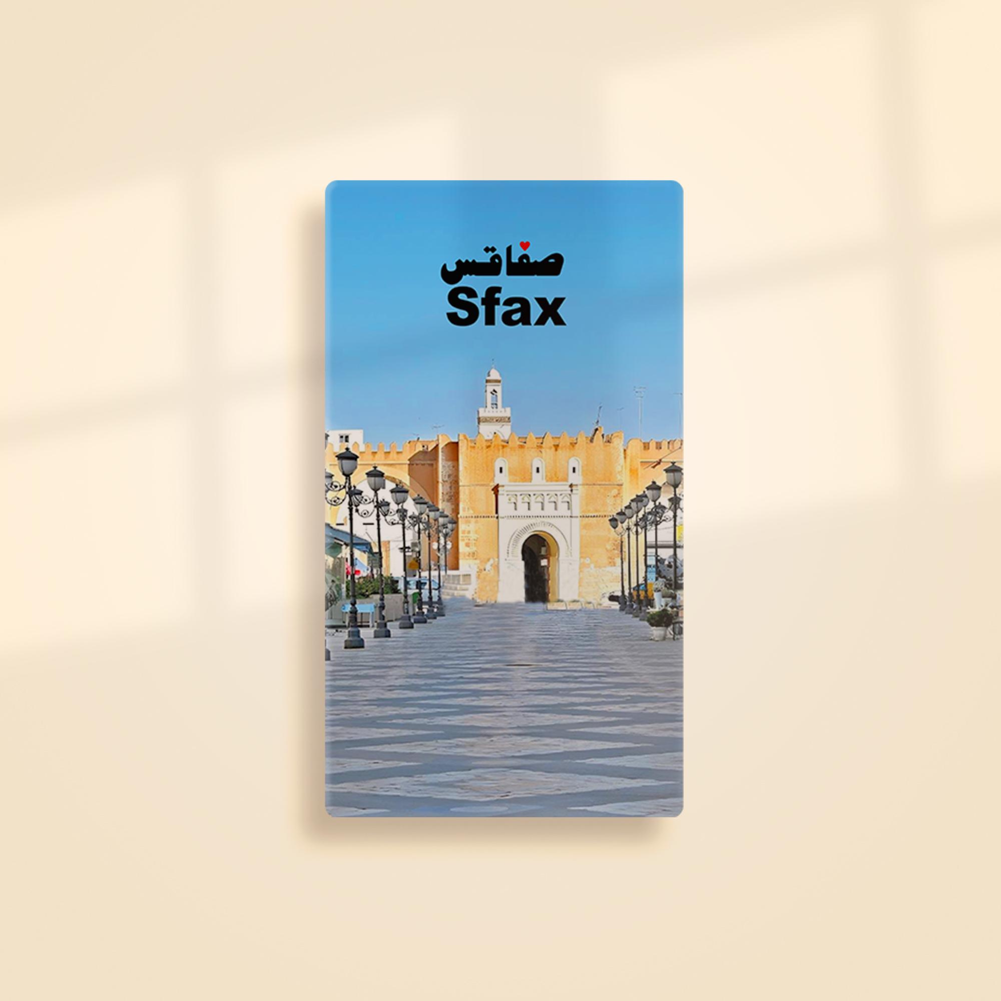Porte Clé - Sfax